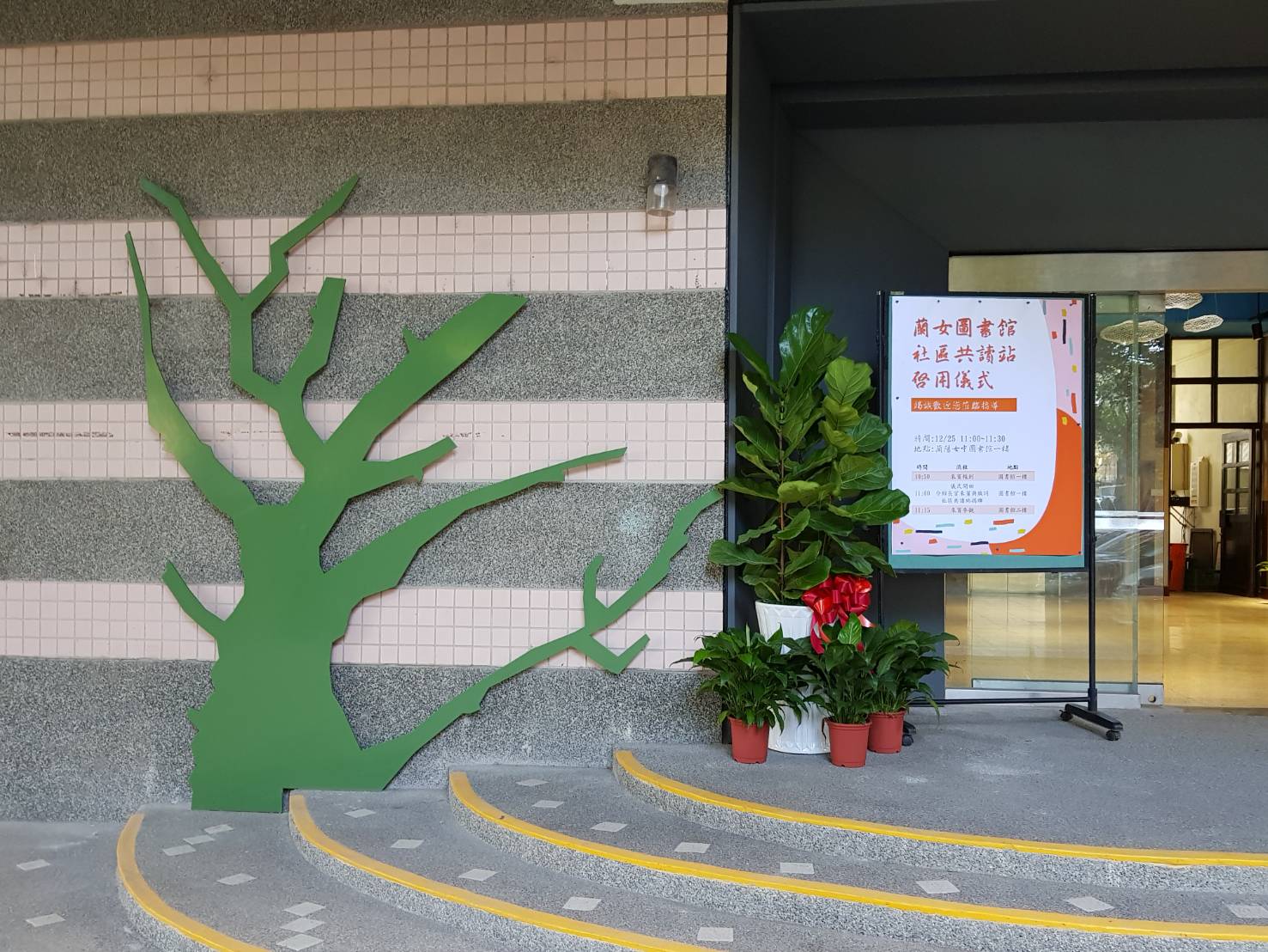 期介紹學校相關活動、學生優良表現給校友、家長、退休老師、社會人士知道；另外每二年出版「蘭女學報」一期，已連續出版十一期，將教師教學及研究心得彙整成冊，並寄贈全國高中、大學院校等。