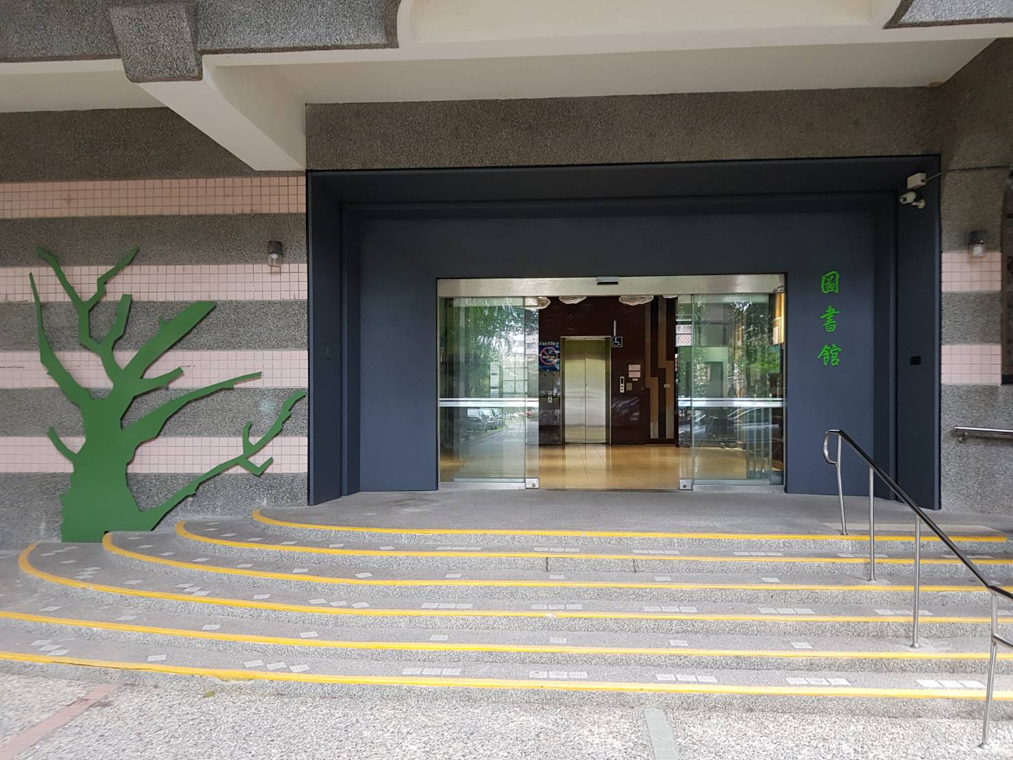 108年社區共讀站計畫，整修1F大門,2F整層區域