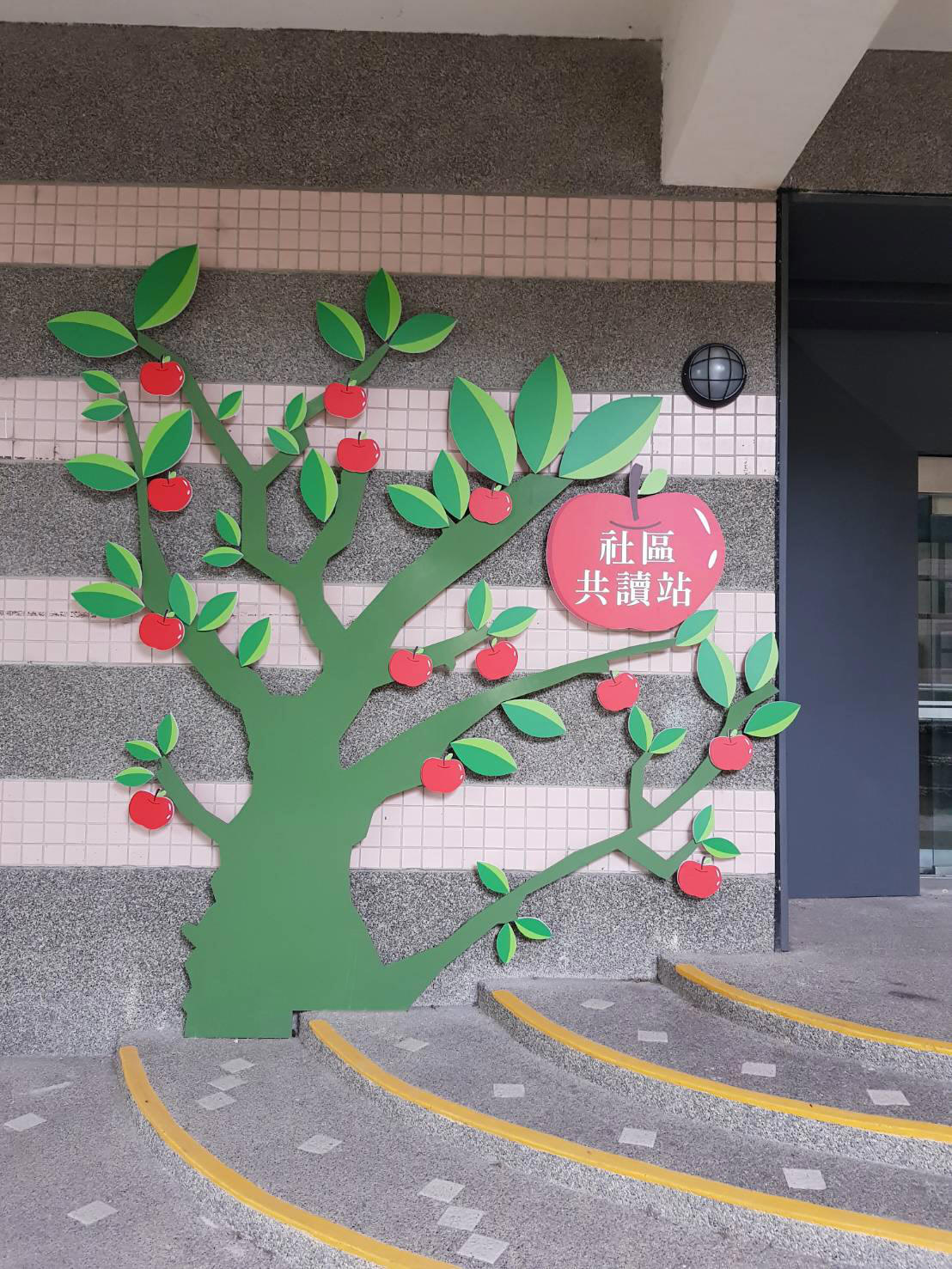 照片集